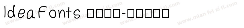 IdeaFonts 超凡战甲字体转换